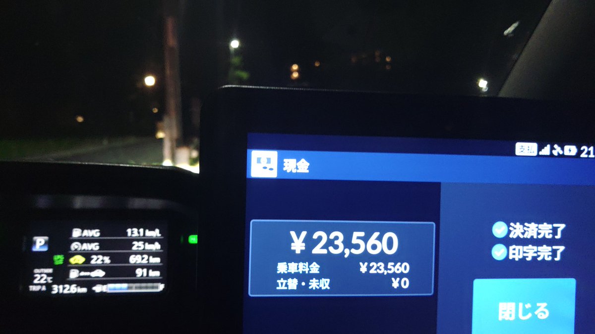YesHiguma's tweet photo. 権田原のあたりから、湾岸指定で飯倉〜幸浦
本日２つ目2万ｲｪｲ✌
１日２つは初めてかな。
いつも横羽だから、初ベイブリッジ🌉
明日からトリプルなので、さっさと帰ろうデーだったのに、そういう日に限って。
景気よくロイホで休憩。 https://t.co/hHE0kQhCog