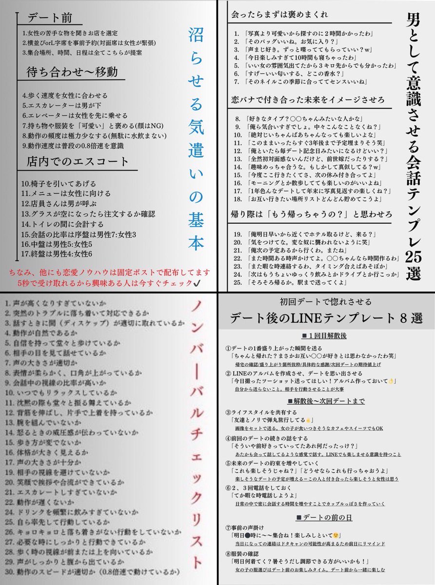 match_shisho's tweet photo. デートはこれで完璧👌 https://t.co/Ft6kWaEuEz
