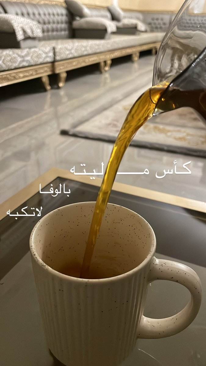Eby_19's tweet photo. #قهوة #CoffeeTime https://t.co/gUETj3qGZB
