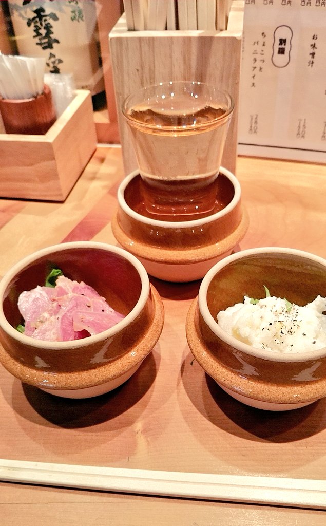 そうか、荻野屋さんは信越線開業と一緒なのか🚃🍱
昨日、１日早く有楽町の荻野屋 弦さんでお祝いしたということでw
139周年おめでとうございます✨
#荻野屋