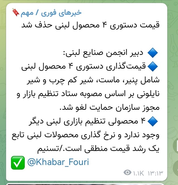 دقت کردید
به گران کردن میگن حذف قیمت گذاری دستوری!
به گران شدن میگن رشد قیمت منطقی!

همین جماعت به لواط میگن همجنس گرایی
به ربا میگن بهره
به شراب میگن نبیذ
به رشوه میگن هدیه
به تروریسم میگن دفاع از خود
به لیبرال سرمایه داری میگن نظام بازار
به فحشا میگن رابطه

#اسلام_آمریکایی