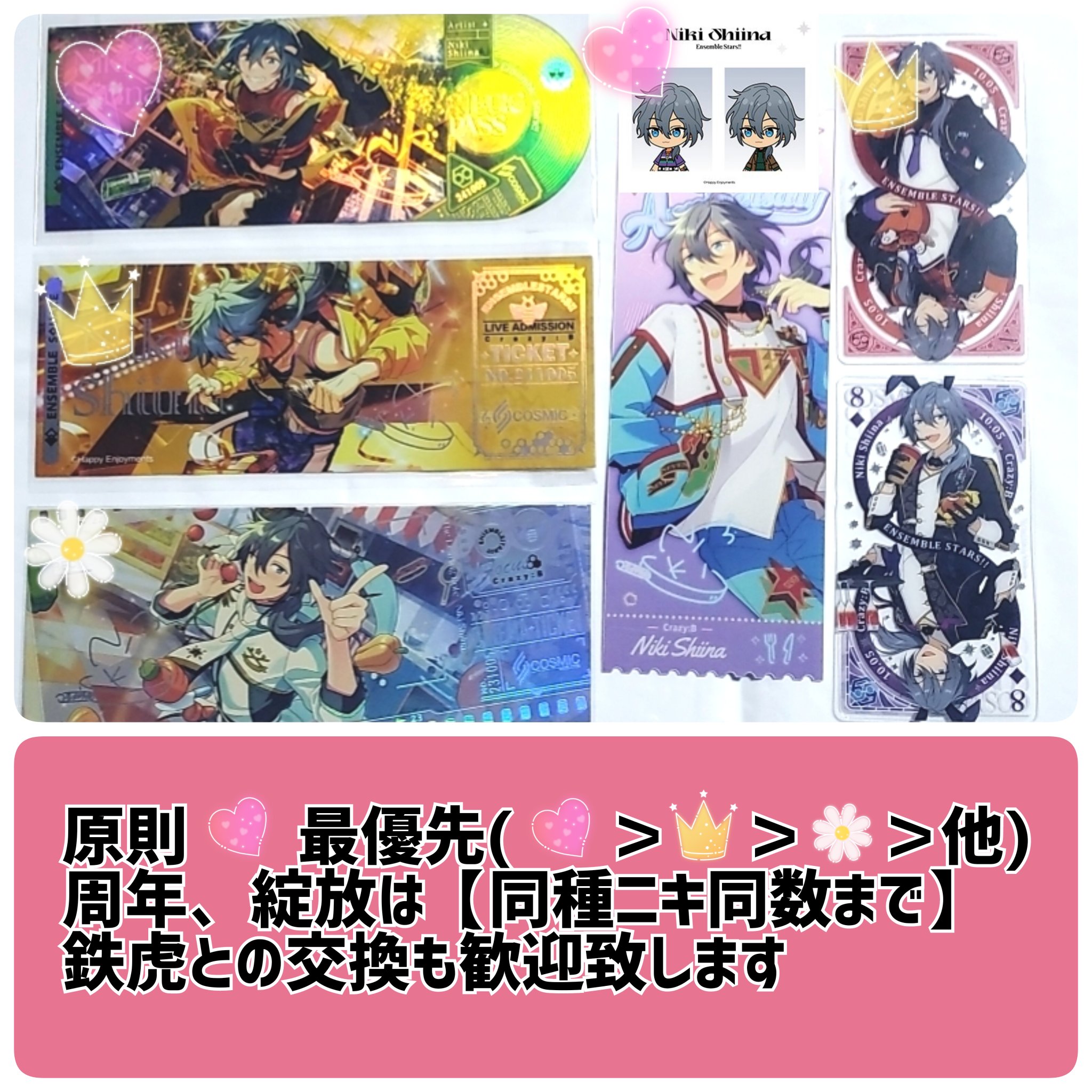 おすすめ あんスタ 弓弦（あんスタ！DREAM 桃李 英智 レコードチケット ピンズ・ピンバッジ・缶バッジ