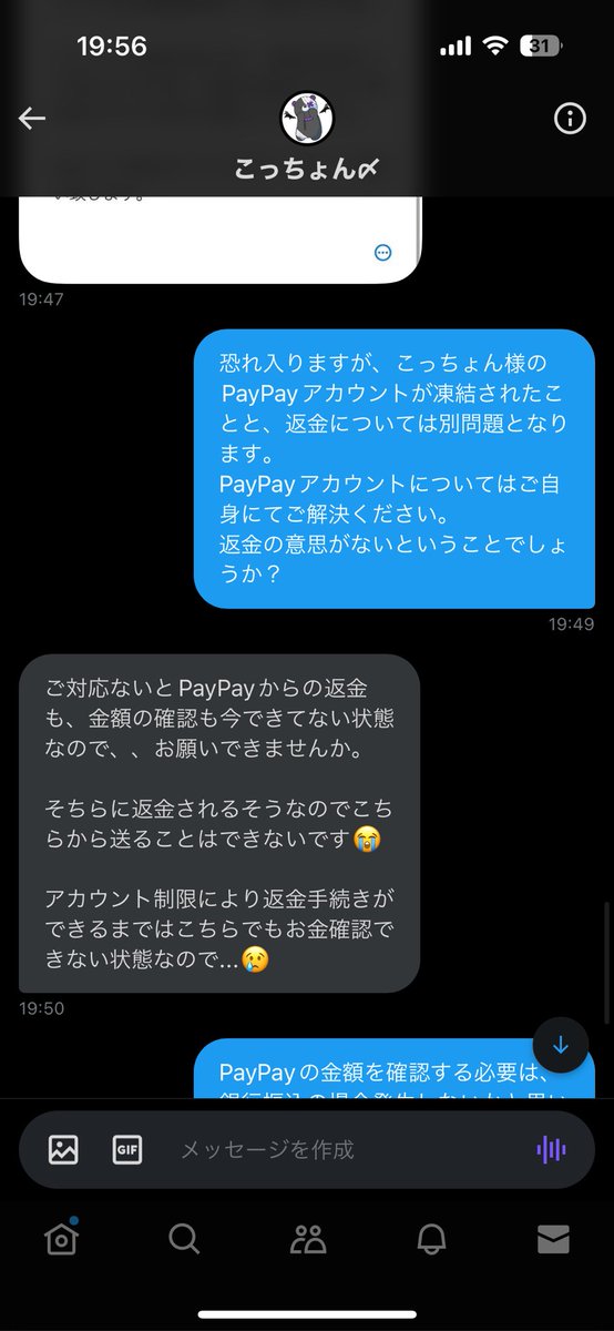 mm_7140's tweet photo. 4/4 https://t.co/TuegzqvP3y