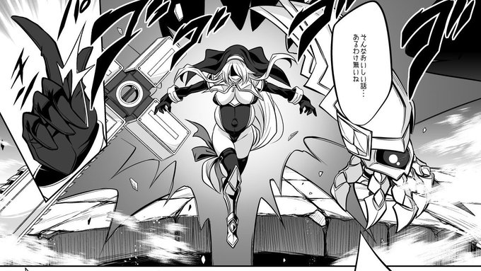 こういうアームすきだから 