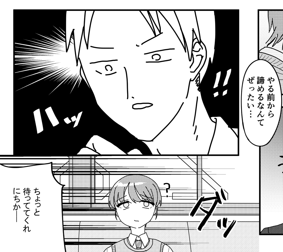 こちら漫画で参加させていただきました！

七草にちか(君)のなんちゃってW.I.N.G.ライト版💪描きました！よろしくお願いします！

楽しみだ～✨✨
#TSシーズ合同
#SSF08