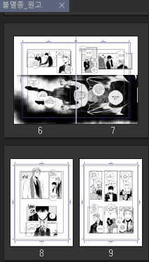 오랜 숙원을 이룰 시간...