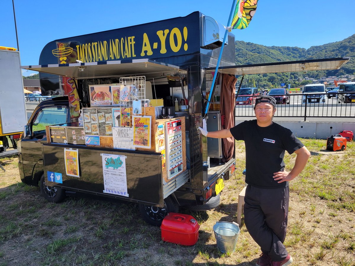 papa_pantsu's tweet photo. 10月出店予定
イカス🌮タコス屋「エーヨ！」😎
19日(土)福山市の「春日池フェス」
20日(日)岡山市南区の「灘崎レイクサイドパーク・日産アリアオーナーズミーティング」
26日(土)道の駅笠岡ベイファーム
27日(日)笠岡市のZヤードでのカブミーティング第 三回「株Z」
みなさま🌮よろしくです♥️ https://t.co/qgEAKNCpQQ