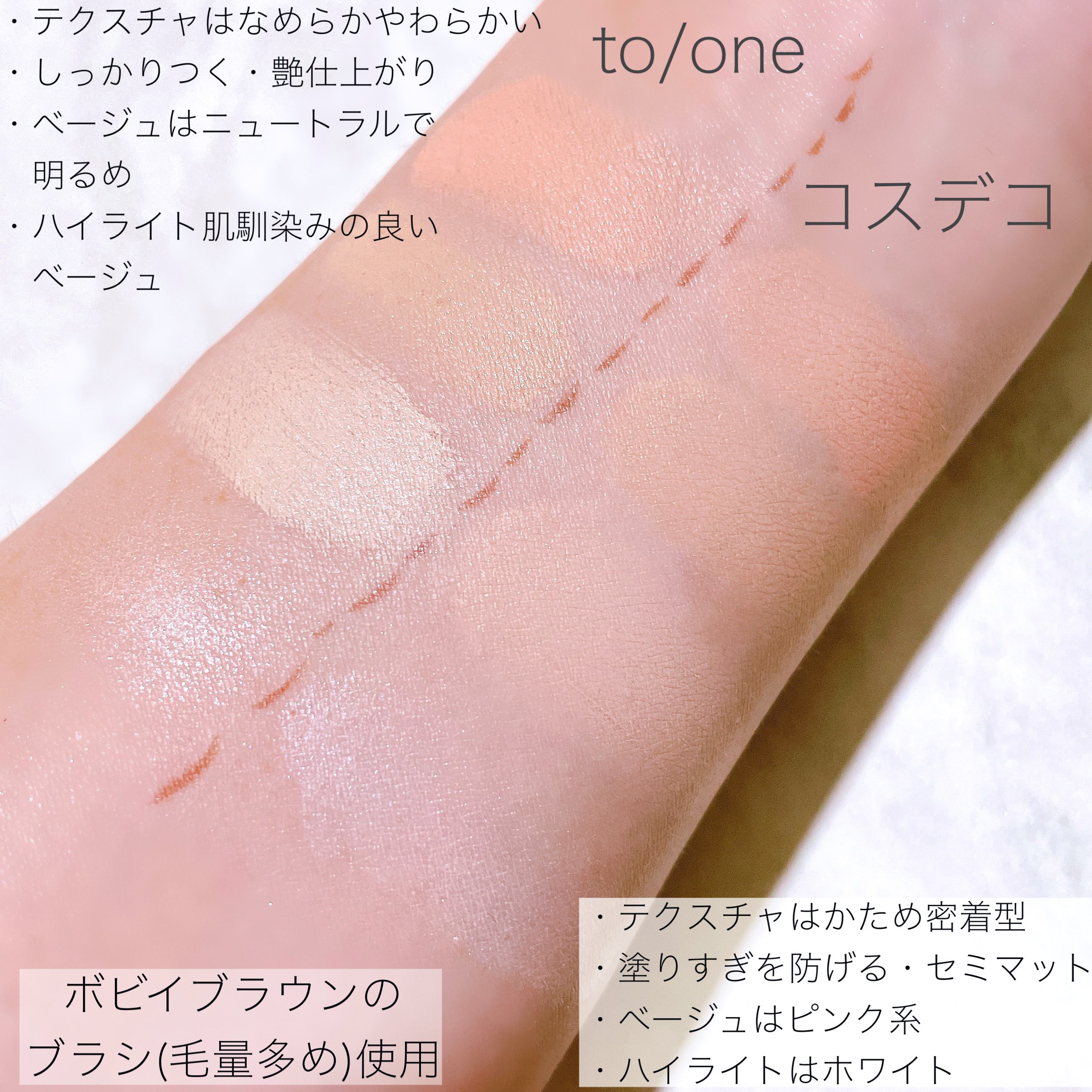 tokitomecosme_4971710374988-1