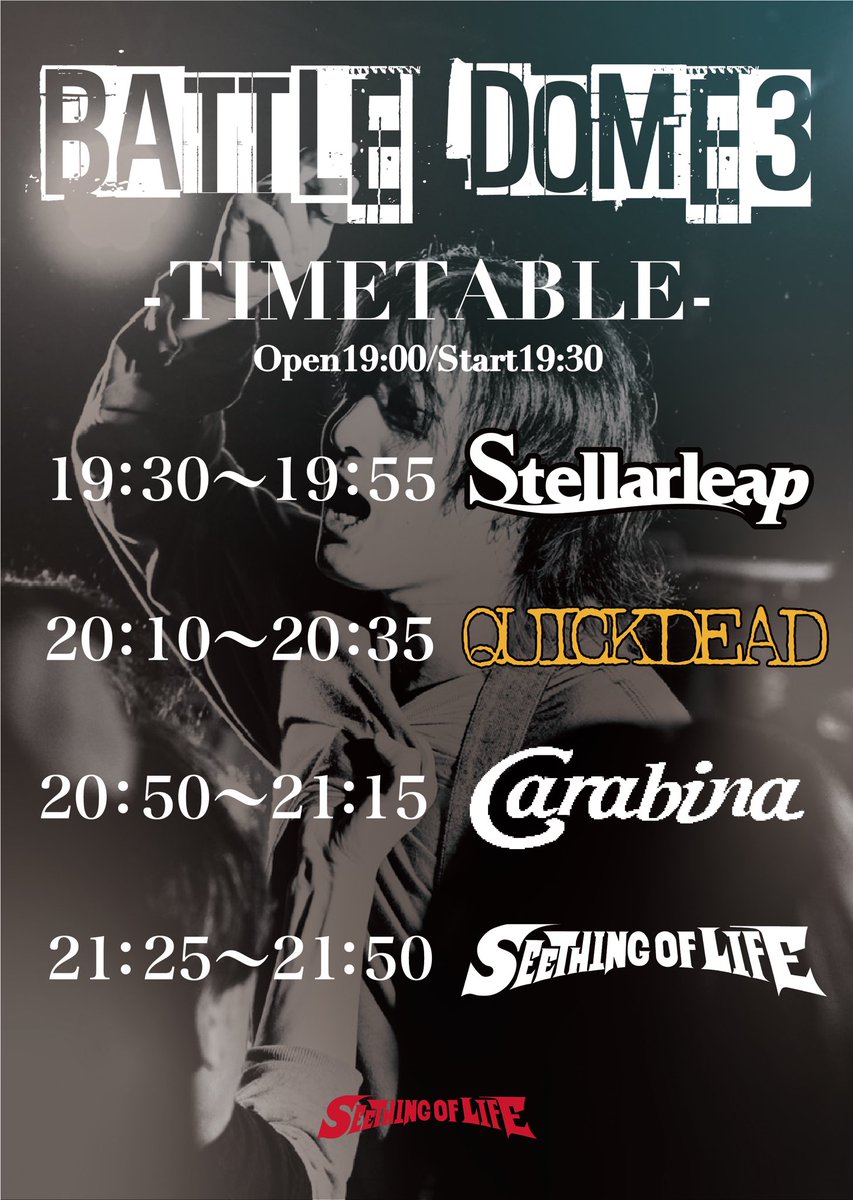 SEETHING_3PUNK's tweet photo. 【📢タイテ変更】

2024/10/17(木) 新宿ACBHALL

SEETHING OF LIFE pre. 
BATTLE DOME ３

w/
Stellarleap
carabina
QUICKDEAD

OPEN/START 19:00/19:30
ADV ¥2,400+1D / DOOR ¥2,900+1D

タイムテーブルに若干の変更がございます🙇‍♂️

Open/Startに変更はございません！

取り置きまだのみんな急げ💨💨 https://t.co/vjEhYGl0KL