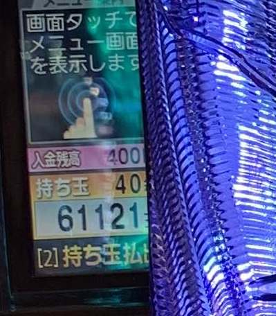suro_utsu's tweet photo. 人生で一番玉出た10~15時で https://t.co/ZKD73k65Wf