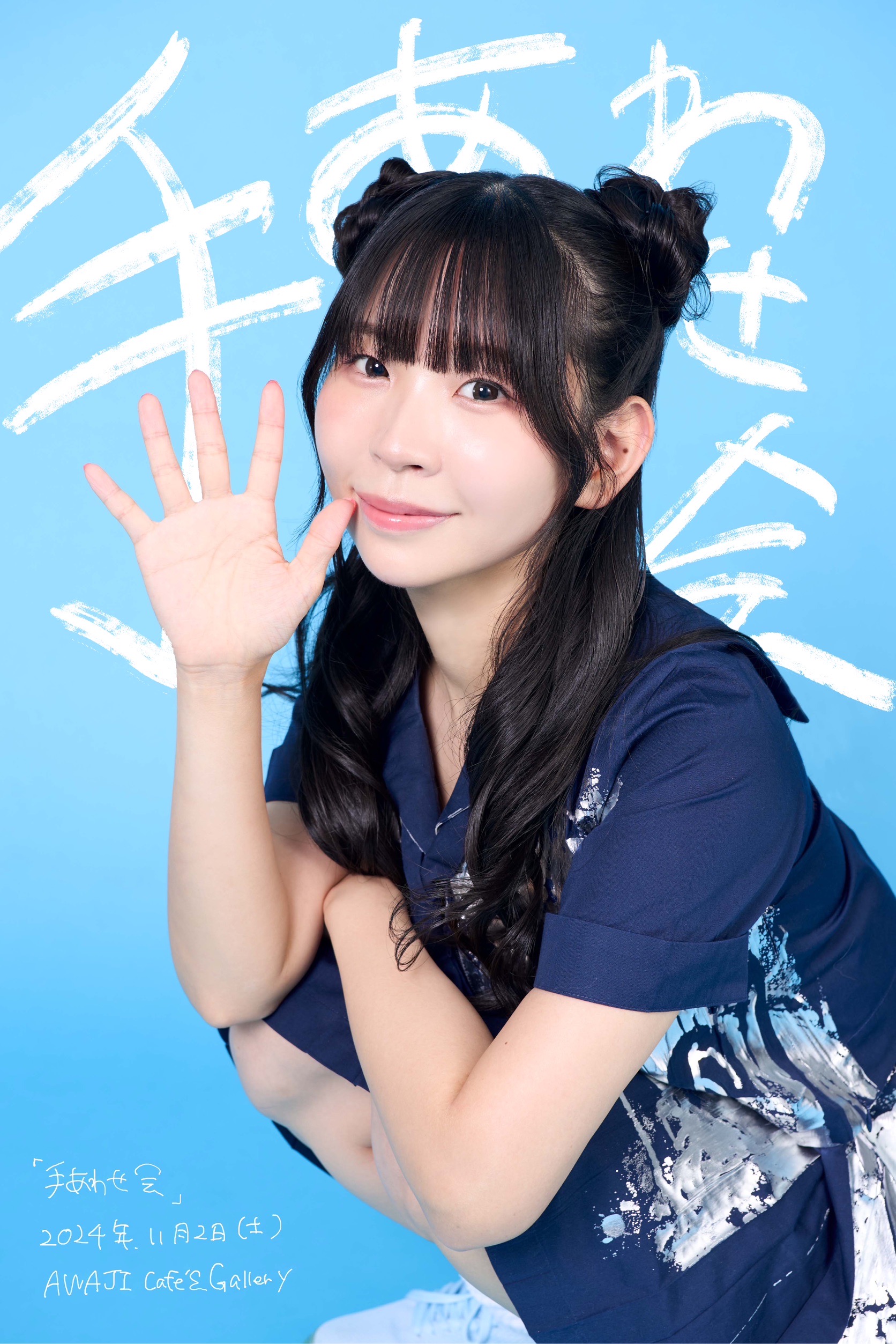 中古フィギュア 古川未鈴 早く フィギュアますこっと ～みりん