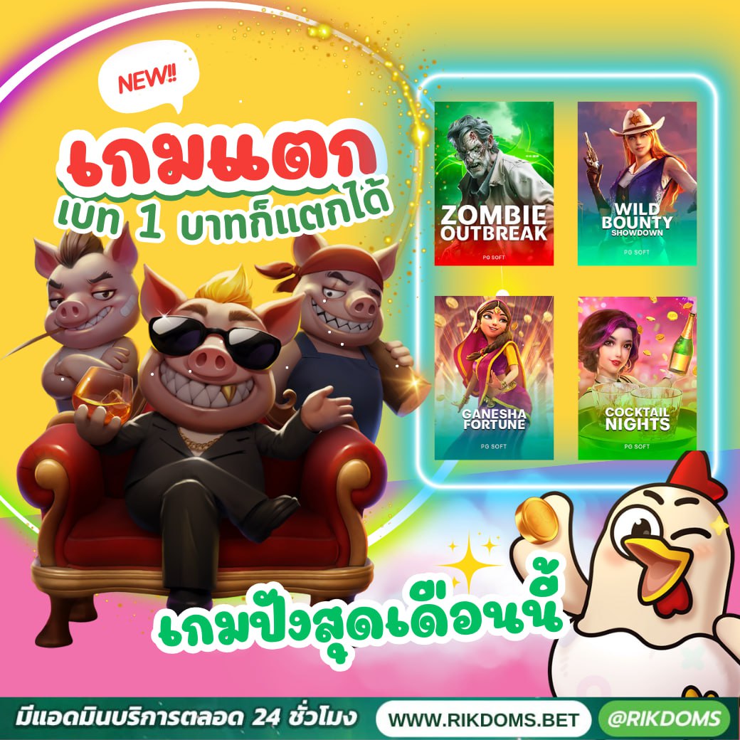 vitski55's tweet photo. อยากเดิมพันมีรายได้ ทักหาน้องได้น๊า

สมัครได้ที่ :https://t.co/ylZCJS3QyZ

โบนัสฝากเเรก ปังๆ❗เเจกหนักเเจกจริงน๊าพี่จ๋า เครดิตฟรี ❗
#เครดิตฟรี50 #เครดิตฟรี100 #สล็อตแตก��่าย #ฝากเเรกของยูส100  #บาคาราคาสิโนออนไลน์ไม่มีขั้นต่ำ #สล็อตเครดิตฟรี https://t.co/5hMatUU1Uc