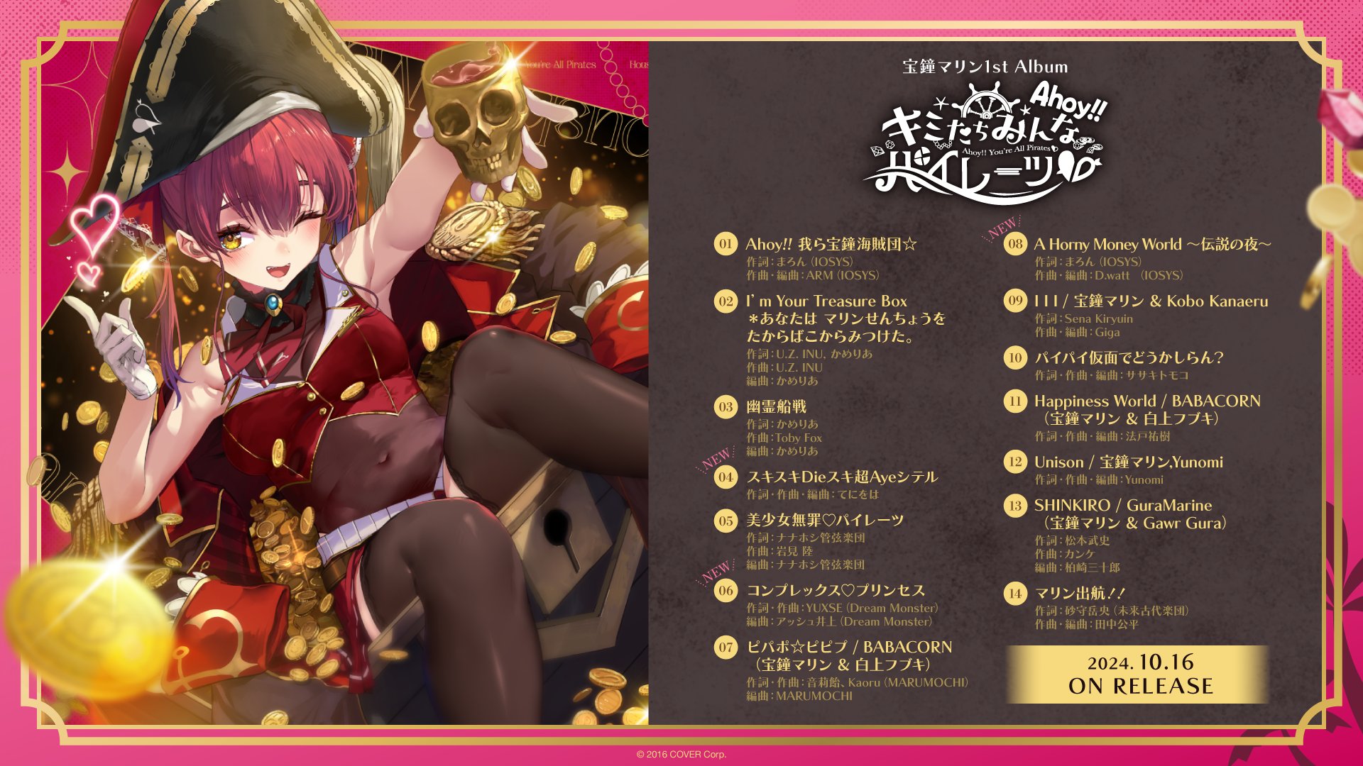 ホロライブプロダクション【公式】 on X: ホロライブプロダクション【公式】 on X: