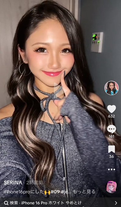SERINAのTwitter画像33