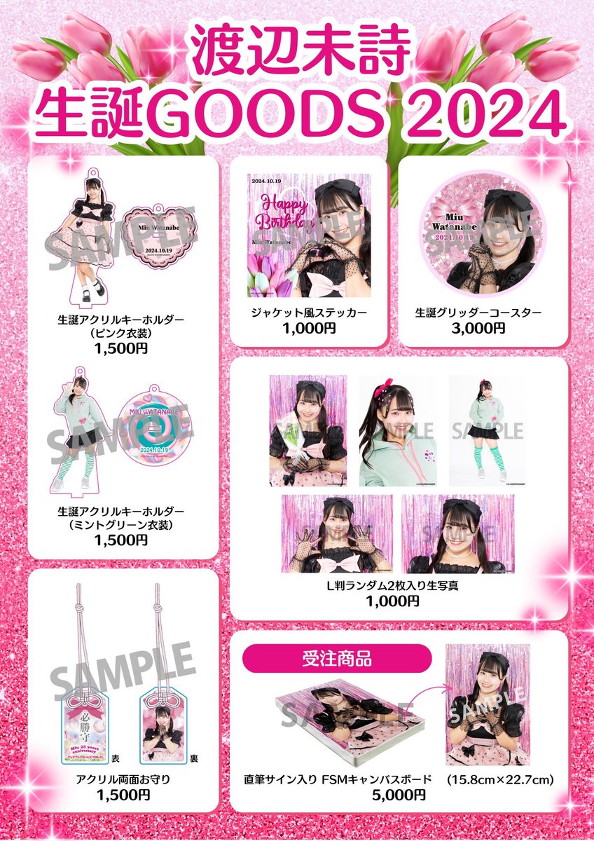 カート・アングル公式直筆サインプロレスカード2枚セット