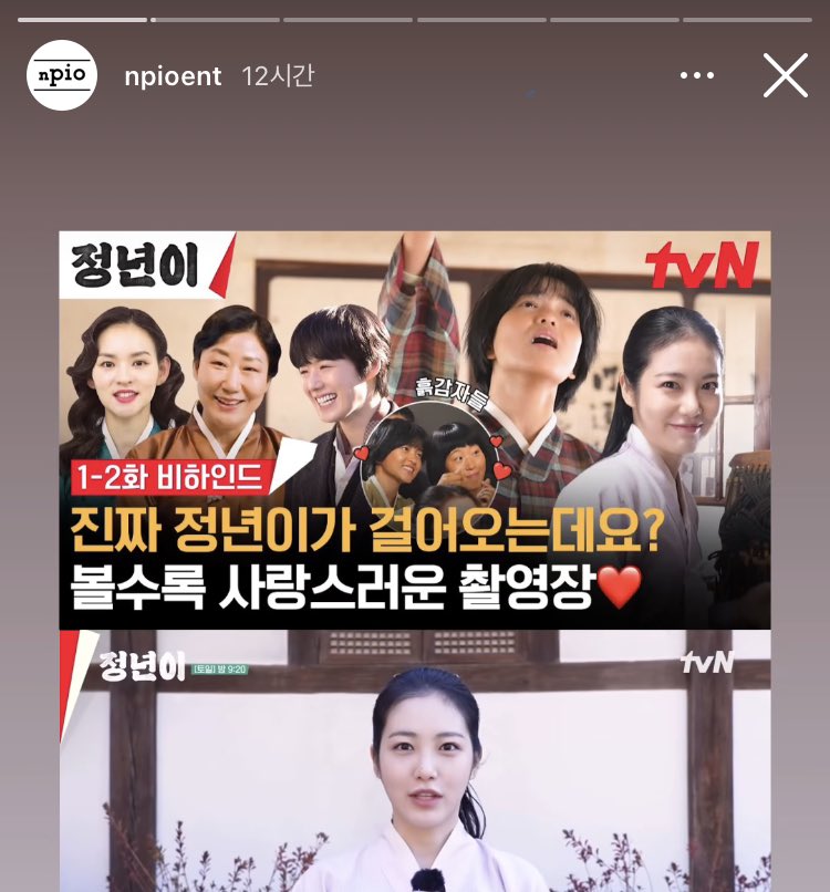 이 많응 인스스중에 형아 스케줄은?