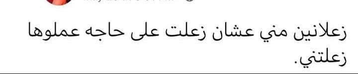 Arab Memes (@arabmemesss) on Twitter photo 