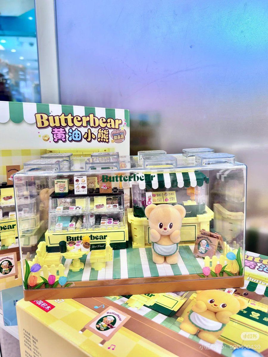 ᗰIIᖇ. ꕀ* tweet media