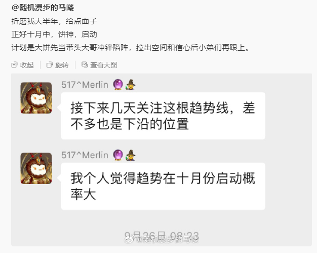 不会涨的好好的把家人们骗上车，过两天中东又撇导弹了吧🥹 https://t.co/WbX1flc9bW