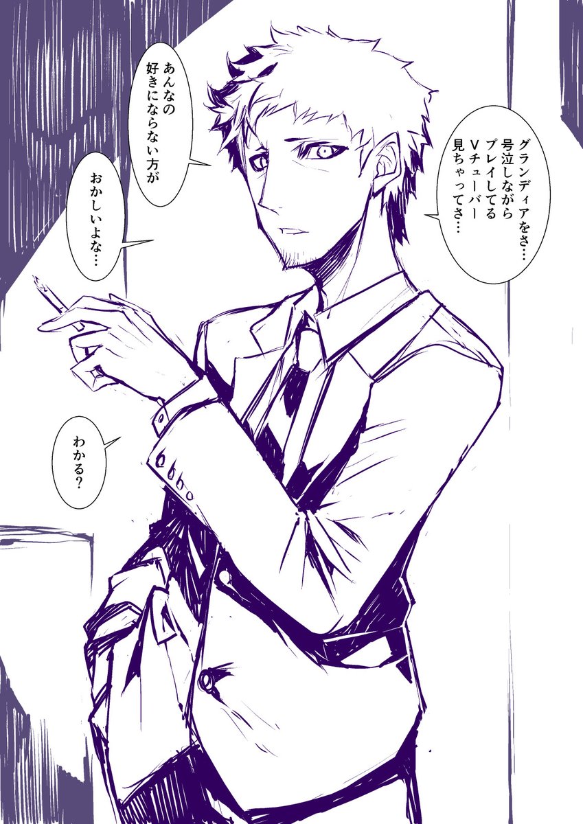 すごく意見の合う会社の先輩 