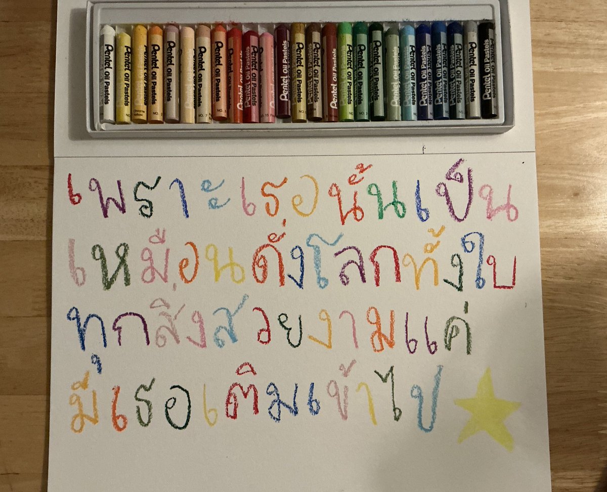 さくら (@ilysblav) on Twitter photo 