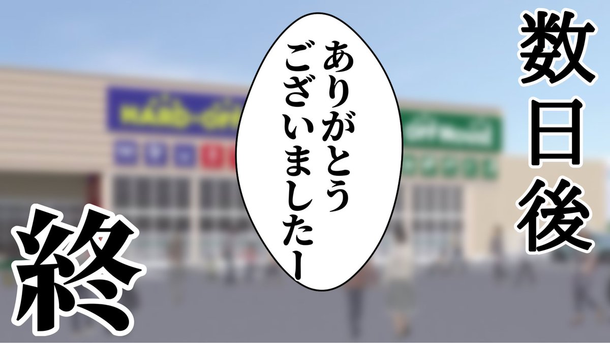 #これを見た人は無言で去年10月の画像を貼る 