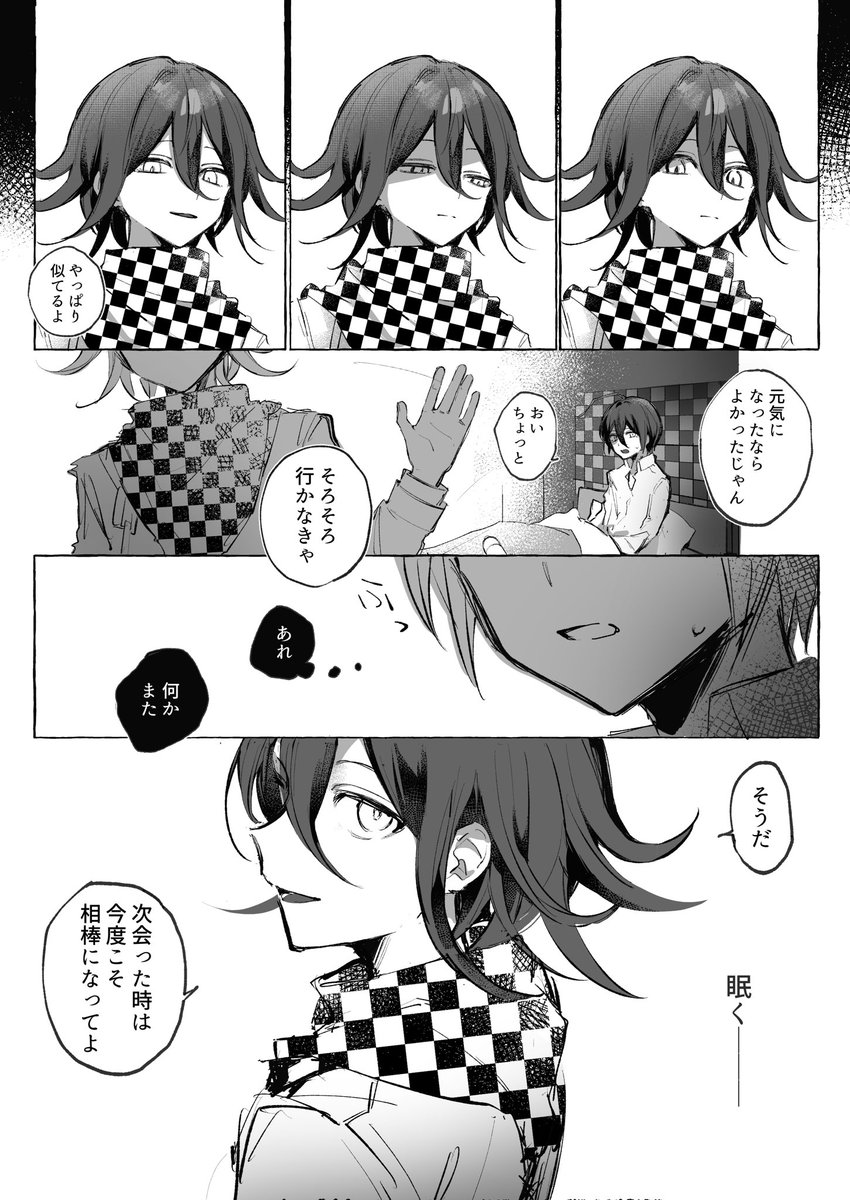 3/3 