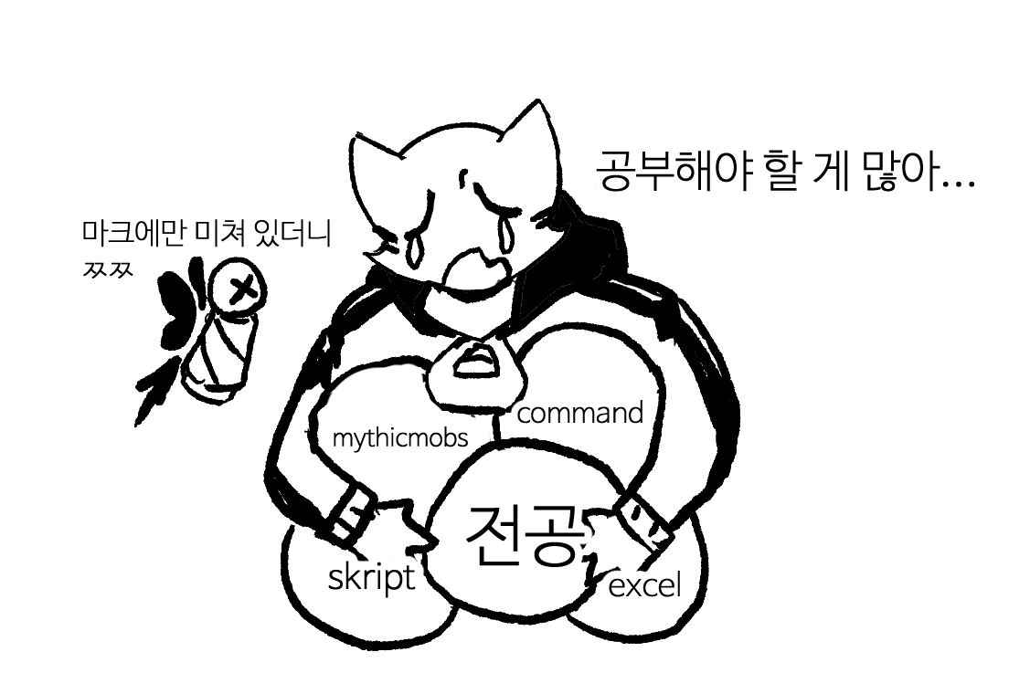 ato_steam's tweet photo. 할게 많네요...
사실 수섭만화도 개인적 일로 수정해야할것들이 많이 생겨서 그냥 처음부터 다시 그리고 있는 중이라 느리기도 하고
마크에 미쳐있어서 공부할게 너무 많아요.....
슬슬 시간 날줄 알았는데 커미션도 해야하고
개인작도 하고싶고 불려가는곳도 많고 하니
여기 트윗을 많이 못하네요 https://t.co/423QhmgP9f