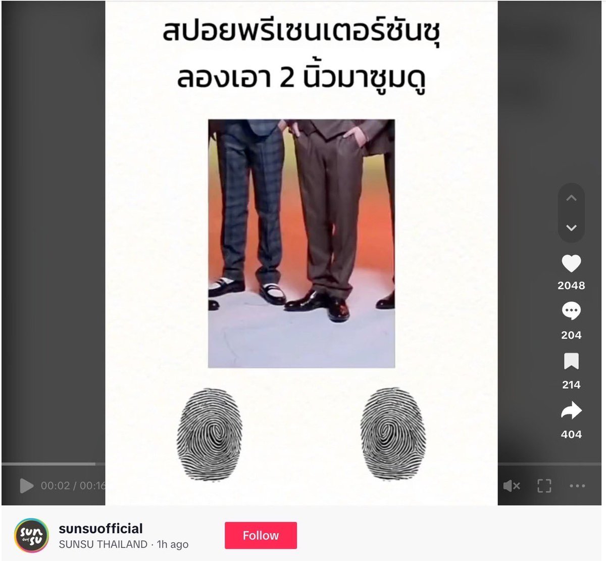 ไม่ต้องดูดวงก็ดูออก!!!! ถ้าเป็นบัสอ้วร นี่จะกรี๊ดดดดด5555555 ซันซุถูกความหล่อของน้องซื้อไปละ เพราะงั้นรอบนี้เป็นบัสแน่นอนจริงๆ 
ไม่รับความเห็นต่างใดใด 555555555