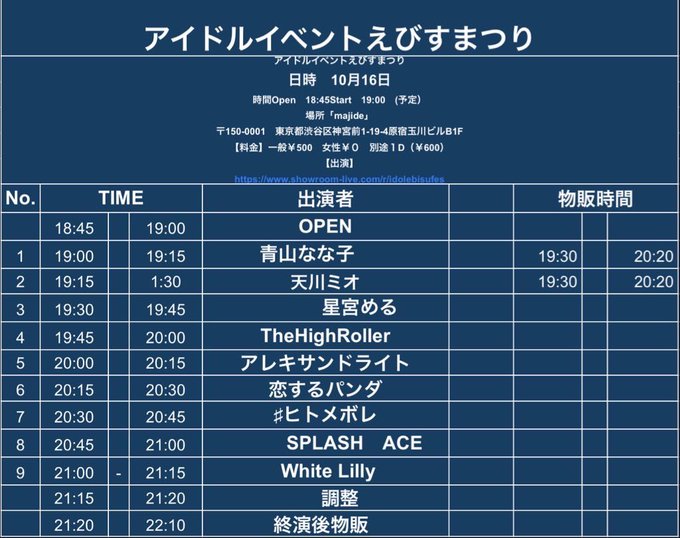 Twitterのコスプレ画像24