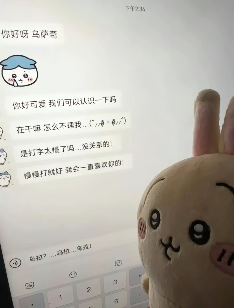 zhonghuifufu's tweet photo. 乌拉... https://t.co/jJN5SEqvUH