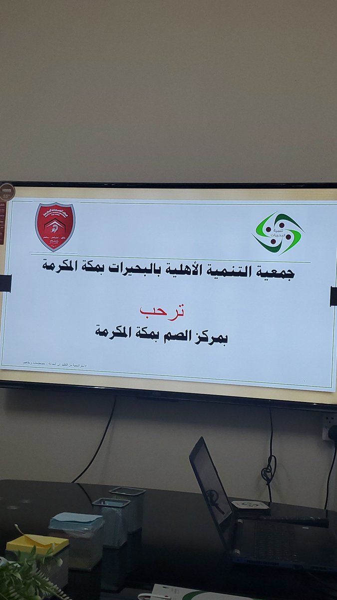 makdeafc's tweet image. 