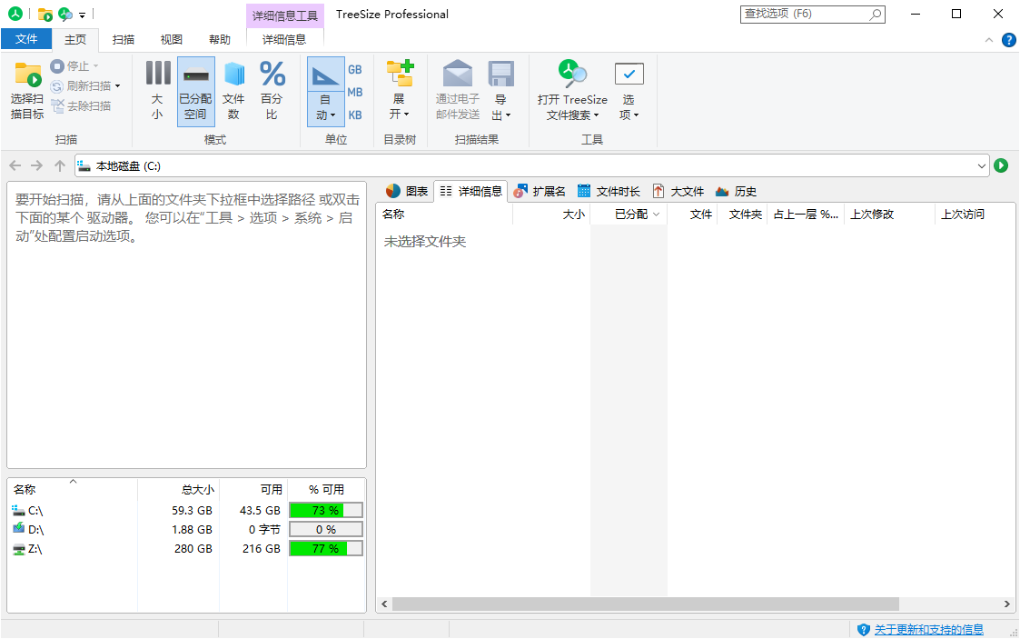 snchn695241's tweet photo. TreeSize Professional(磁盘容量分析器) 可以用来分析你最重要的存储系统并直接管理和清理文件。

https://t.co/4wQFrLz33K https://t.co/nlq4ViNgnE