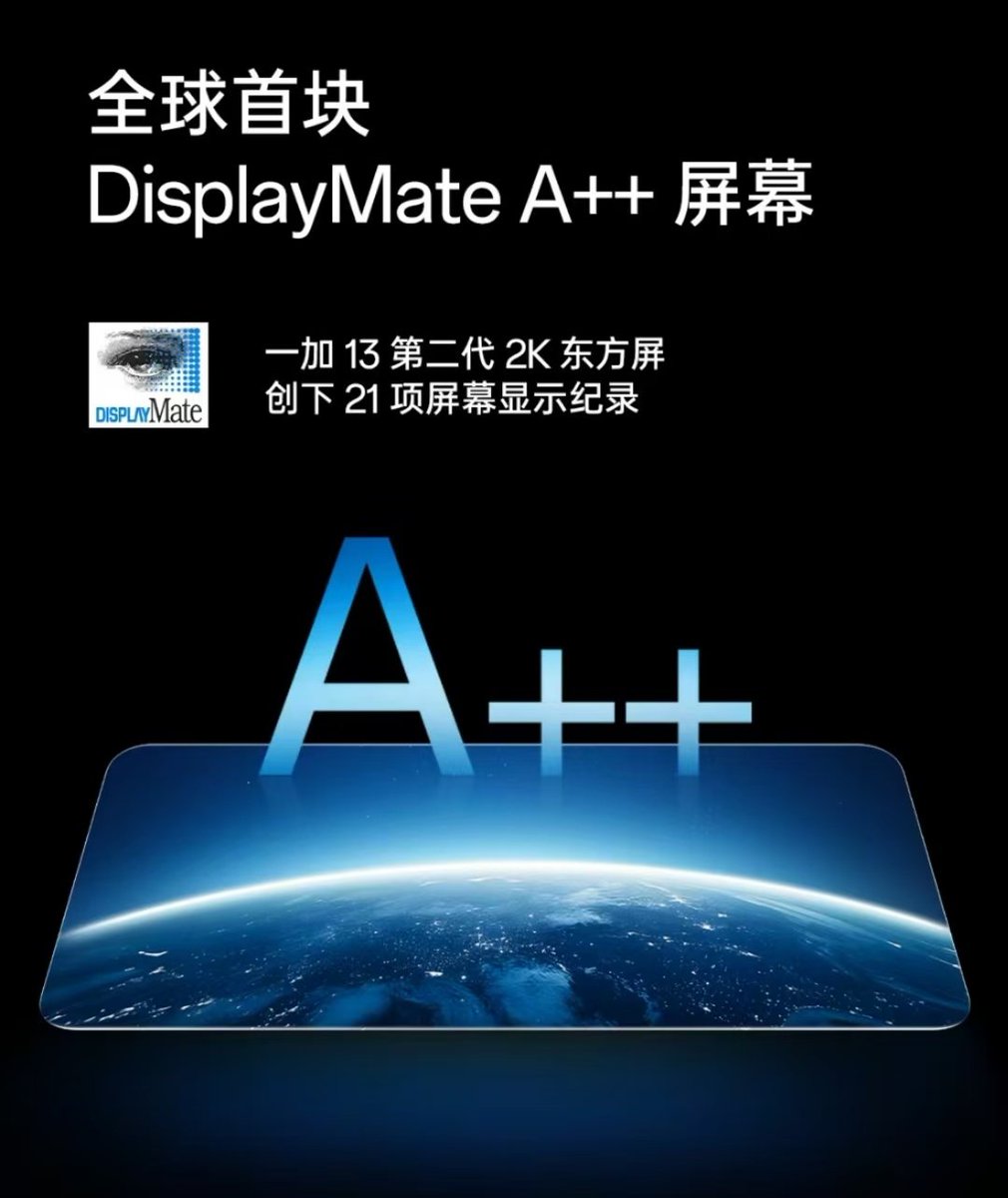 حصل OnePlus 13 على أول شهادة DisplayMate A ++ في العالم.
- يقال أنه يحطم 21 رقما قياسيا😯 للعرض
#OnePlus #OnePlus13
