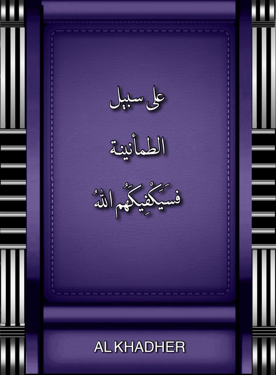AL KHADHER (@skmsrs) on Twitter photo 