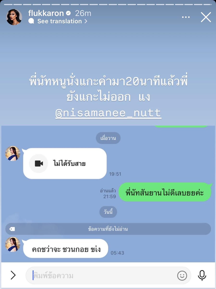 รีแอคชั่น วิดีโอ🏳️‍🌈 tweet media