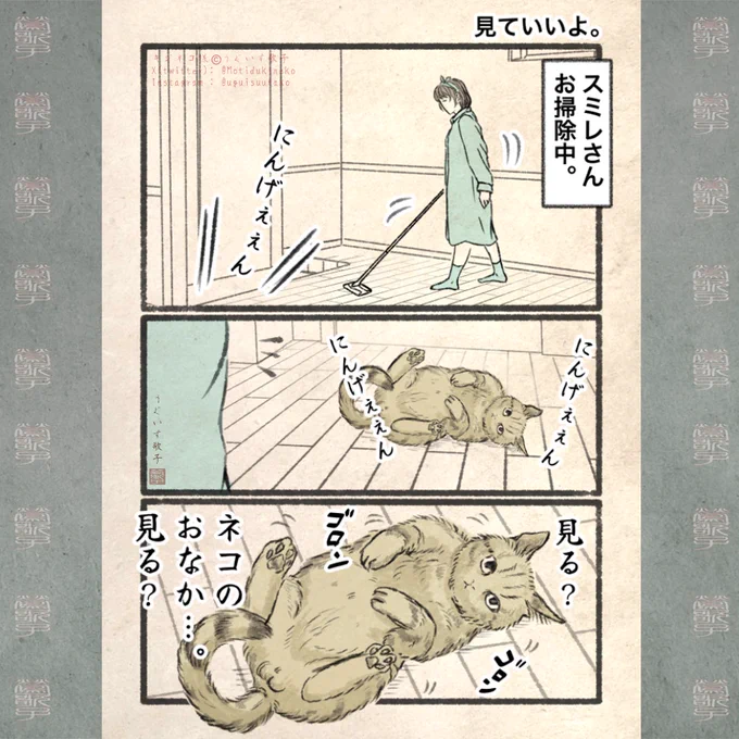 「見て」いいよ。 