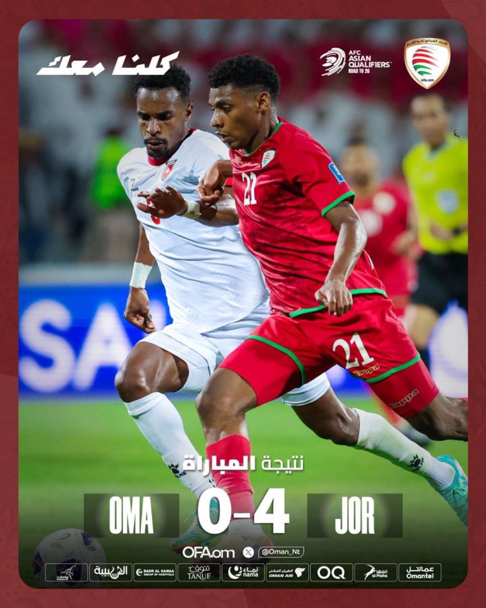 سقوط مُذل ..

بهذه الكتيبة ومع هذا المعدل المرتفع من الأعمار لا نحلم بالوصول للمونديال 

ما حدث أظهر حقيقة العبث بالمنتخب وبالكرة العمانية 
باختصار ..كرة قدم تمشي ريوس