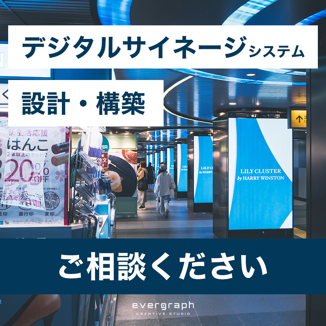 evergraph0608's tweet photo. サイネージシステムご相談ください

#サイネージ
#デジタルサイネージ
#広告映像
#映像制作 
#BrightSign
#メディアプレーヤー
#映像機器
#映像設備
#PremierePro https://t.co/9JG38FDl4y