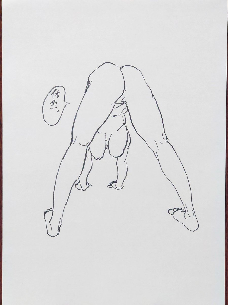 休憩。 