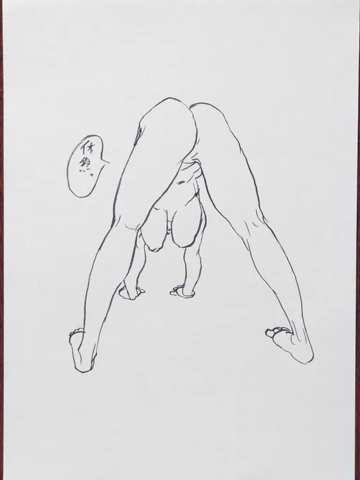休憩。 