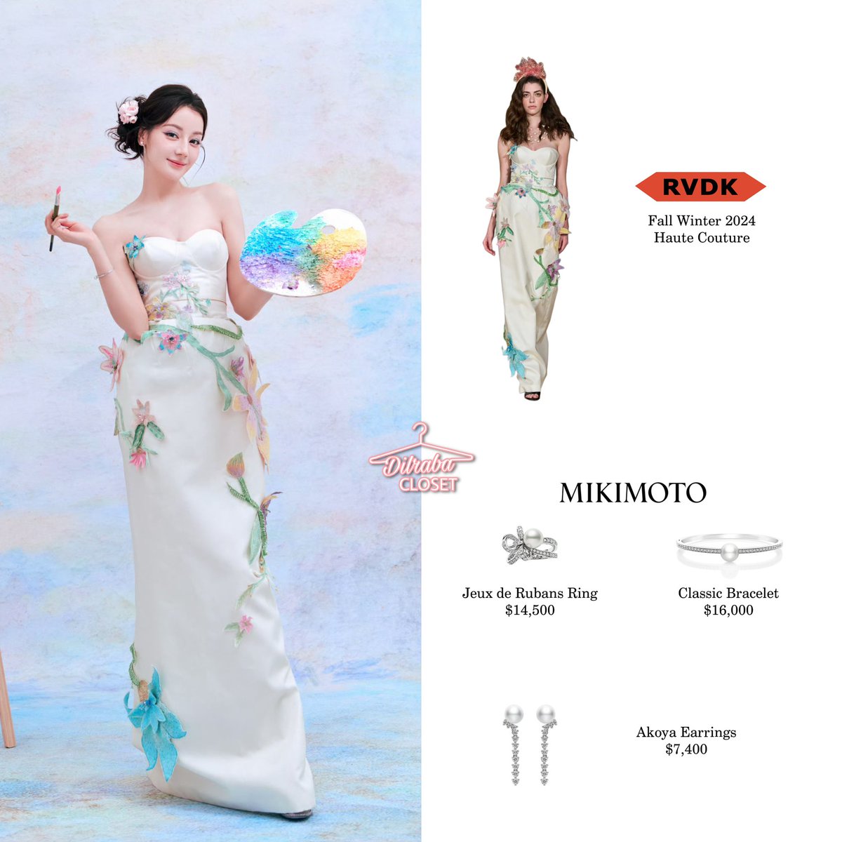 241015 #DILRABA at Little Dream Garden Livestream 

#dilrabacloset #dilrabastyle #dilraba #dilrabadilmurat #迪丽热巴