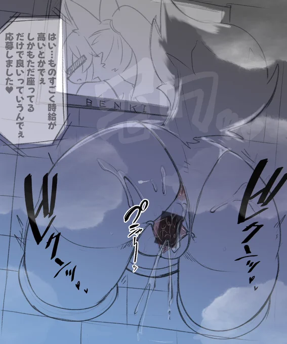 高収入♥ 