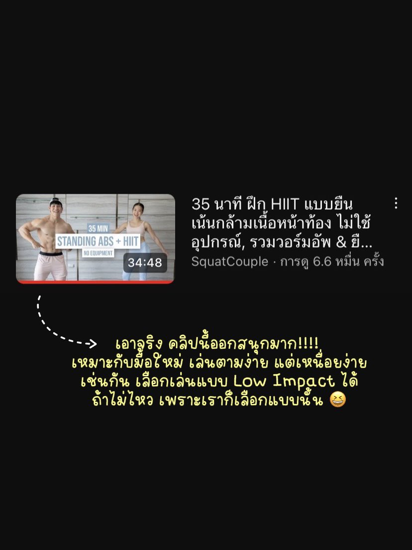 chicchill_h's tweet photo. ✅โปรตีน 100 กรัม : วันนี้กินไปแล้ว 108 กรัม ���ช้า🍳: Meal Replacement โปรตีน 33 กรัม  กลางวัน☀️: ข้าวไข่ข้นกะเพราหมูสับ โปรตีน 27 กรัม (คิดว่านะ)  เย็น🌆: สลัดไข่��้ม โปรตีน 28 กรัม : เอาให้จุกกกก หลังออกกำลังกาย 💪🏻 : เติมโปรตีนชงอีก 24 กรัม  #ลดน้ำหนัก https://t.co/MYZOQaPju7