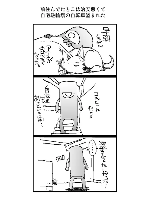 22集(特別編実録エッセイ): きびしい実世界で今日こそ   優し異世界へようこそ 無料エッセイ集  https://t.co/aKjH19QcLS 