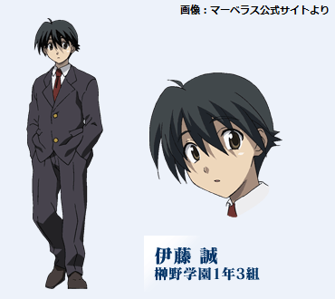 ⏎】10月16日は「伊藤誠の誕生日」 『School Days』シリーズの主人公