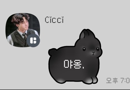 R64906487's tweet photo. (저택에 야옹이 풀어두기.)

@cicci_yellow @Stupido_ragazzo https://t.co/3Sf0o6ukpf