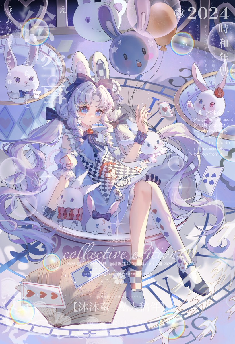 iimully's tweet photo. Manuscript presentation/稿件展示
a very cute cub🐰🐰೭(˵ˉ̴͒ꇴˉ̴͒˵)౨ https://t.co/alB3C5KQ9g