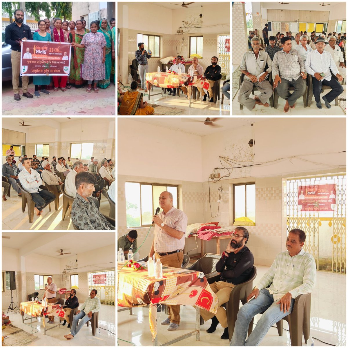 પોરબંદર જિલ્લામાં વિકાસ સપ્તાહ ૨૦૨૪ અંતર્ગત પ્રાકૃતિક કૃષિ વિષયનું પ્રત્યક્ષ જ્ઞાન મેળવી શકે તે અન્વયે ખેડૂત ભાઈઓ અને બહેનોને આદર્શ મોડેલ ફાર્મ પર મુલાકાત તથા પ્રાકૃતિક કૃષિ અંગેનું માર્ગદર્શન આપવામાં આવેલ. <a href="/ddo_porbandar/">District Panchayat Porbandar</a> <a href="/DAOPORBANDAR/">District Agriculture Office Porbandar</a> <a href="/InfoPorbandar/">Info Porbandar GoG</a>