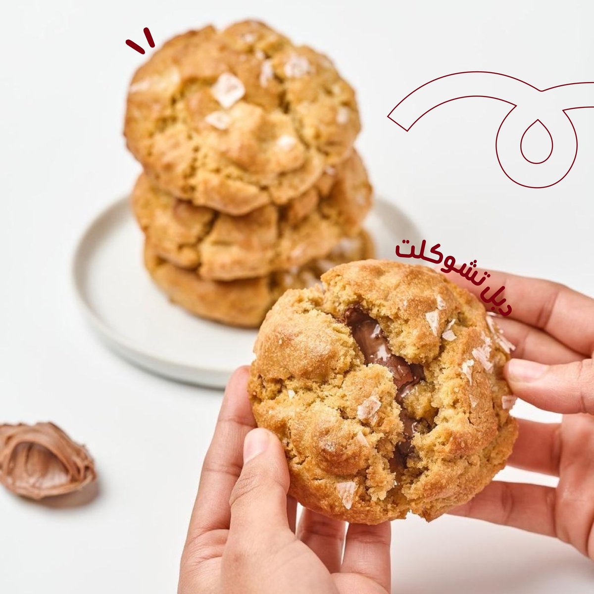 twlmsolutions's tweet photo. حمل تولم الآن 📲
و استكشف أحلى خيارات الكوكيز عندنا 😍🍪 https://t.co/PfKloF2adN
